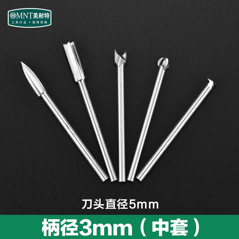 木工铣刀 雕刻刀篆刻根木雕工具套装石钻刀头 电动打磨机电磨配件,搬运/仓储/物流设备,机械式停车设备（立体停车库）,淘宝优惠券,粉丝福利购,淘宝优惠卷
