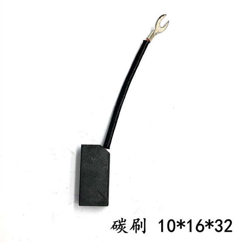 碳刷 尺寸10*16*40mm 10*16*32 D374 线长65mm电机电刷