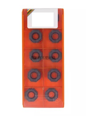 双面十二角快进给铣刀片 ONMU050505 HT TE1008 TE1028 重切削