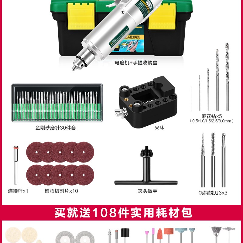 德国美耐特电磨机木雕玉石电动打磨抛光雕刻工具 小型手持小电