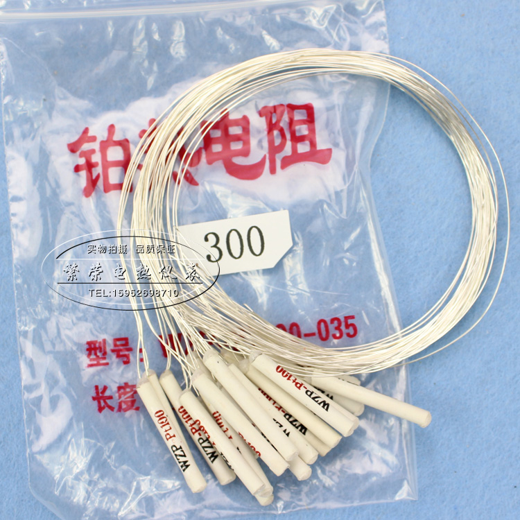 热电阻 WZP-PT100 陶瓷铂电B阻 PT100陶瓷电阻芯 温度传感器