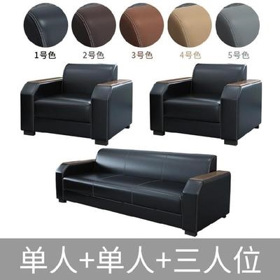。办公沙发西皮茶几组合现代简约商务沙发会客区办公室沙发三人位