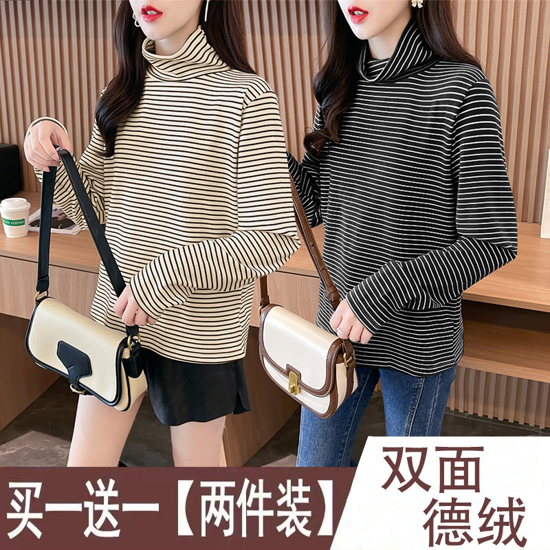 条纹高领打底衫冬季德绒保暖上衣