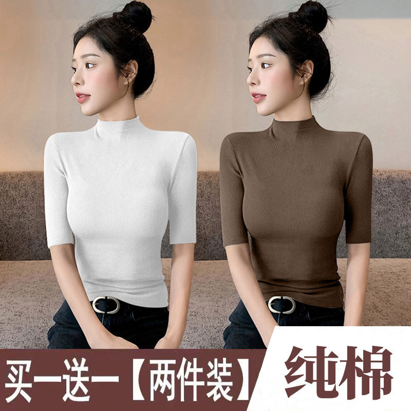 单/两件 2026春夏季半高领五分袖修身显瘦内搭中袖纯色百搭上衣女,女装/女士精品,T恤,淘宝优惠券,粉丝福利购,淘宝优惠卷
