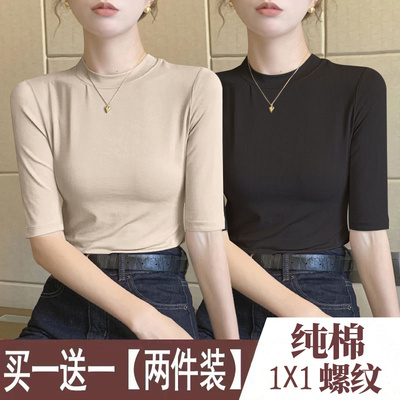 立领中袖T恤女纯棉螺纹内搭上衣