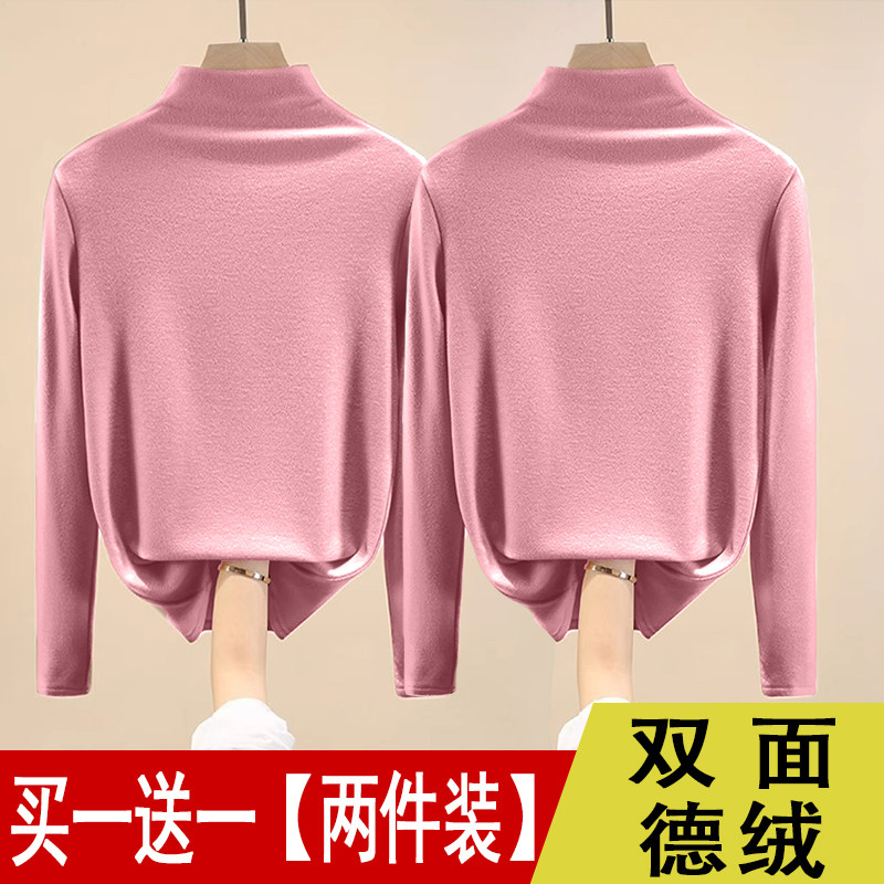 半高领打底衫秋冬内搭上衣T恤女