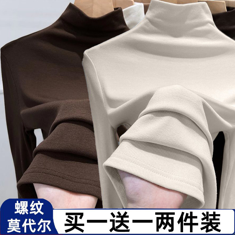 半高领打底衫女显瘦内搭长袖T恤