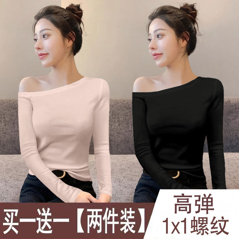 单/两件装显年轻性感纯欲风2026春季新款一字领斜肩露肩纯色上衣,女装/女士精品,T恤,淘宝优惠券,粉丝福利购,淘宝优惠卷