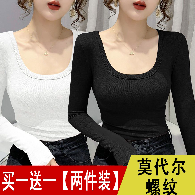 单/两件 秋冬季女装打底衫U领修身内搭露锁骨长袖T恤女上衣服春装