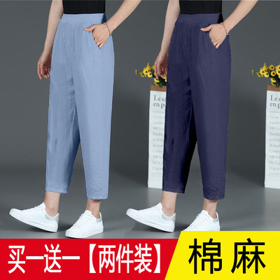 棉麻大码九分裤休闲薄哈伦裤女