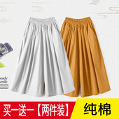 两件装 显瘦休闲裤 纯棉麻阔腿裤 新款 单 大码 女夏季 宽松七分裤 裙女
