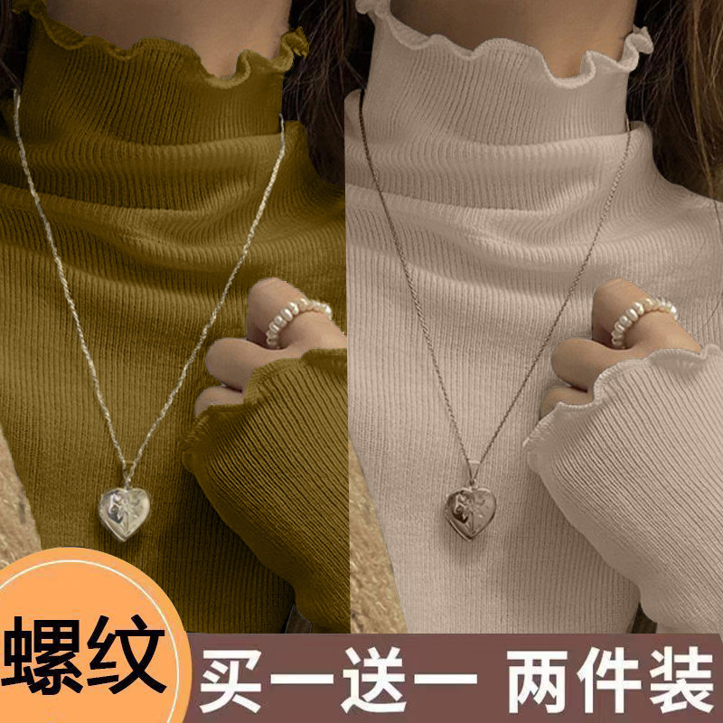 半高领打底衫女内搭学生长袖T恤