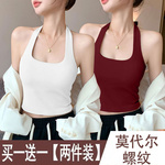 单/两件 莫代尔挂脖式小吊带背心女夏季运动外穿性感露背无袖上衣