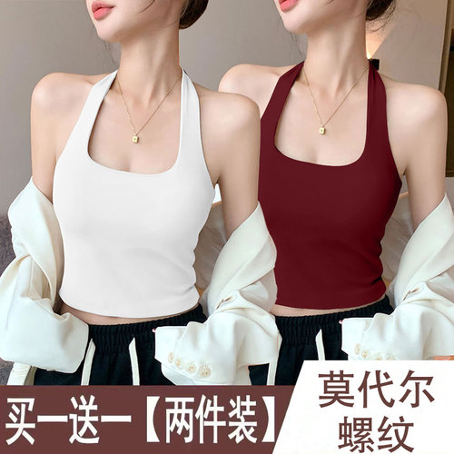 挂脖吊带背心性感女夏外穿运动衣