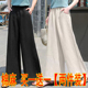 女2026夏季 棉麻阔腿裤 大码 休闲裤 单 子女纯棉宽松直筒长裤 两件装
