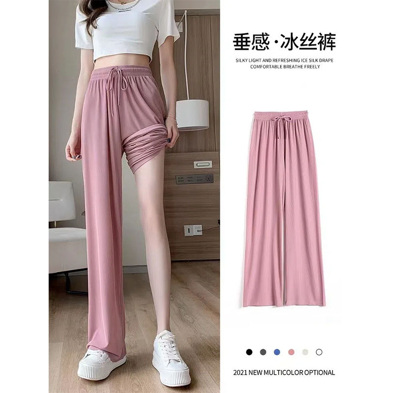 冰丝阔腿裤女高腰垂感宽松夏季薄款拖地休闲裤九分裤直筒夏天长裤