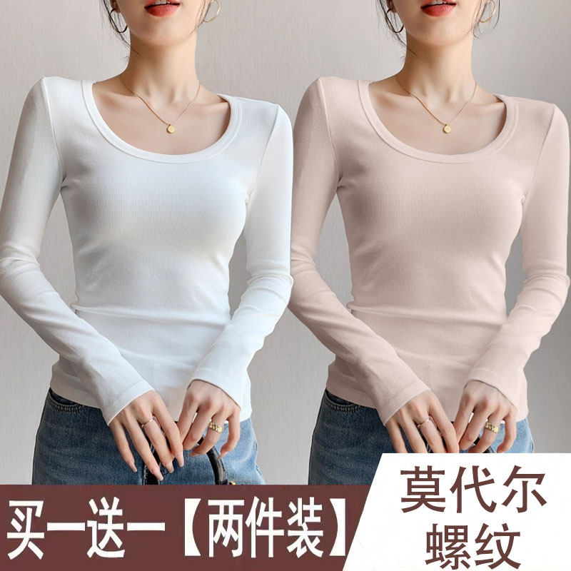 纯欲性感大圆领时尚打底衫女