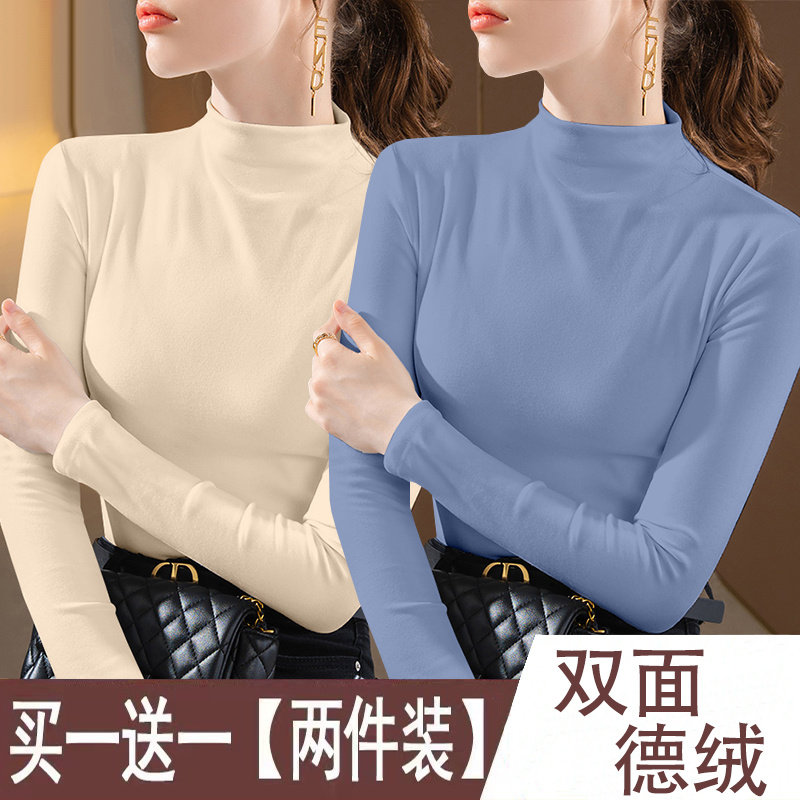 半高领德绒打底衫冬季长袖上衣服