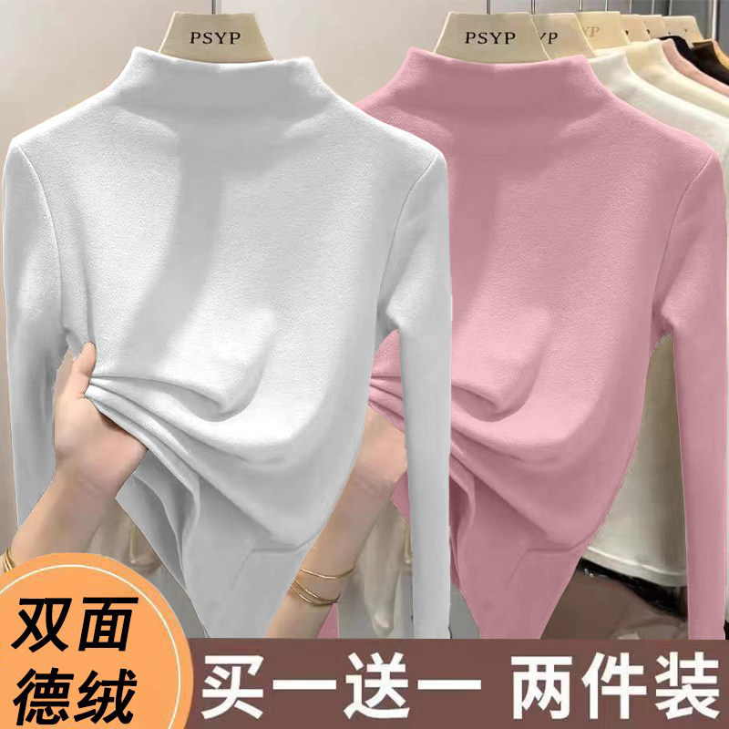 德绒保暖打底衫半高领内搭T恤女