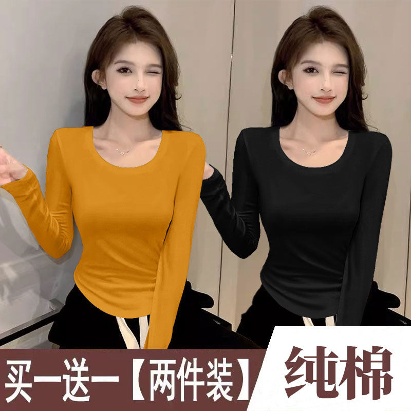 春季U领修身纯色长袖打底衫女