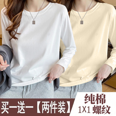 纯棉圆领长袖T恤女春季内搭上衣