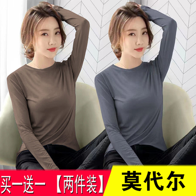 圆领打底衫女长袖T恤百搭上衣服