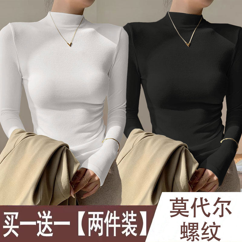 单/两件装大码微胖内搭螺纹打底衫女春季修身显瘦纯色长袖t恤上衣