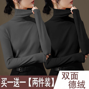 单/两件 双面德绒高领打底衫女秋冬季纯色修身长袖内搭洋气上衣女