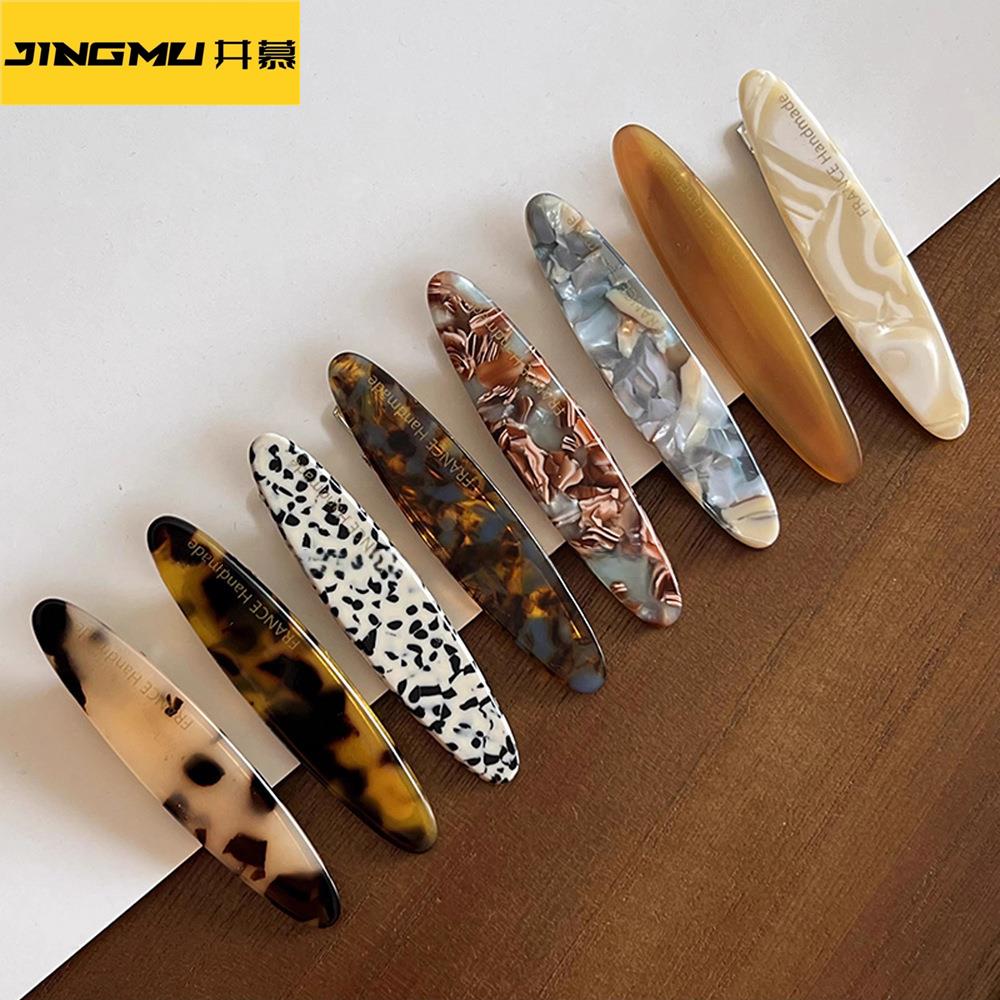 井慕~韩国金标小号醋酸柳叶侧边夹一字夹法式简约鸭嘴夹刘海碎发