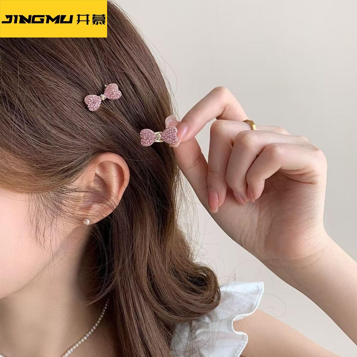 井慕~新款高颜值迷你发夹洋气刘海夹侧边夹碎发卡小号鸭嘴夹甜美