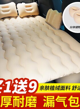 哈弗H4H5F5F7h9 VV5 6 7车载充气床垫 折叠床SUV后备箱专用气垫床