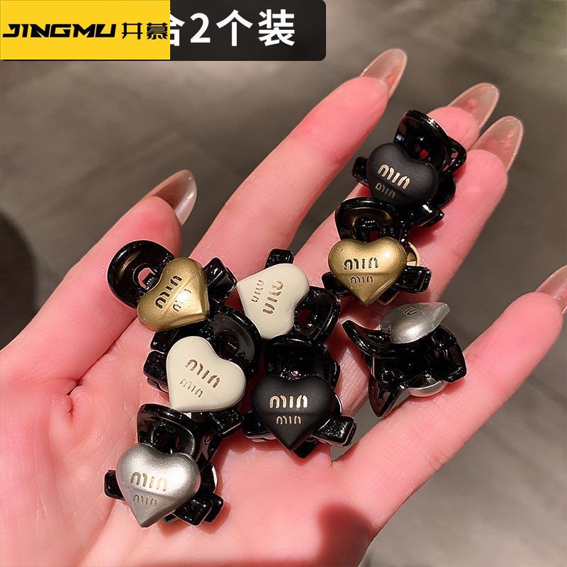 井慕~2个装新款迷你碎发卡金属爱心发夹可爱小抓夹侧边刘海夹精致