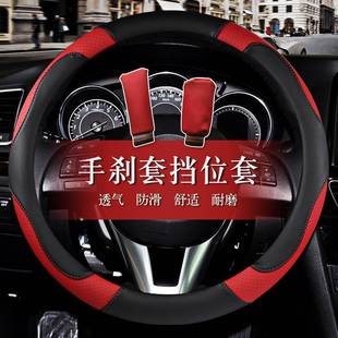 15 16 17 18 19 20款丰田卡罗拉雷凌双擎方向盘套时尚新款车把套