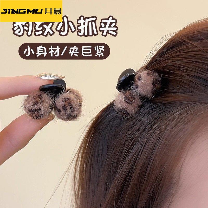 井慕~可爱俏皮豹纹侧边刘海发夹子韩版发饰洋气小抓夹公主头显发