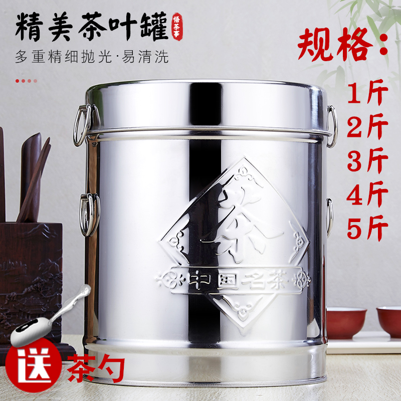 中号防潮带盖储存罐茶叶桶