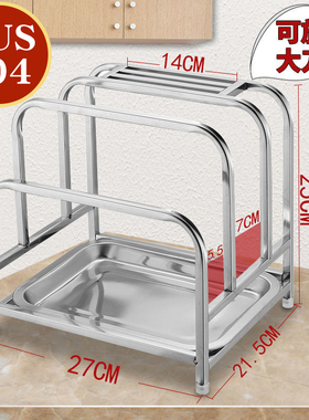 304刀架加厚不锈钢厨房砧板菜板架家用菜墩收纳架菜板菜刀一体刀