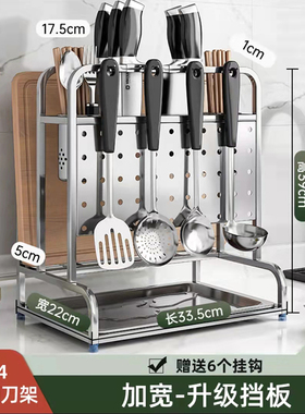 304加厚不锈钢厨房刀架粘板架筷子筒置物架多功能刀具刀架砧板架