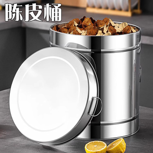 加厚陈皮桶不锈钢茶叶桶大容量米桶陈皮专用茶饼铁桶密封桶商用