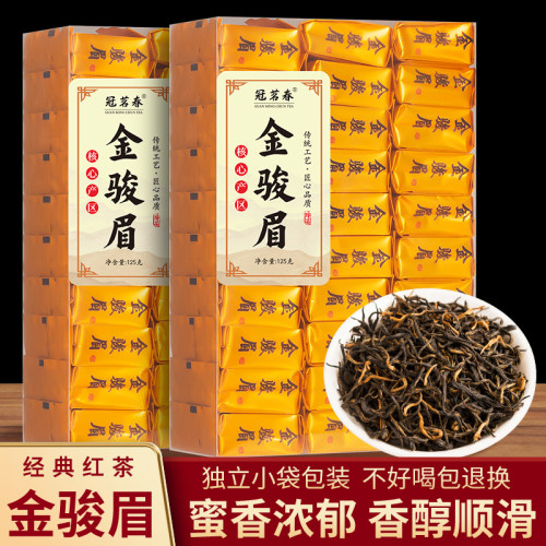 冠茗春浓香型一级金骏眉小袋装