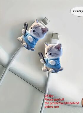 2D Flat 2pcs Cute Cat Phone Charger Cable Protectors
