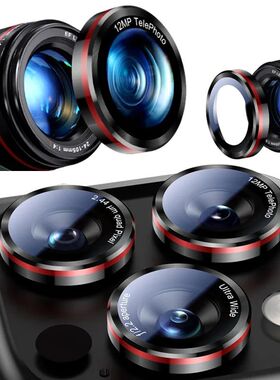 Tempered Glass Metal Camera Lens Protector for IPhone 17 16