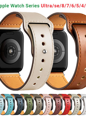 2024 Leather Strap For Apple Watch Band Series 8 7 45mm 41mm