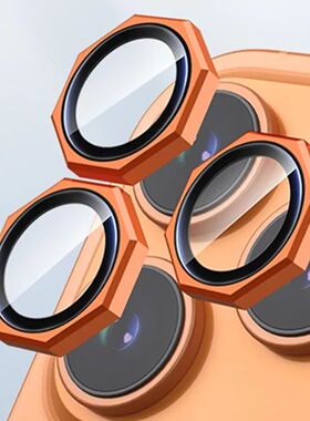 Individual Metal Glass Camera Lens Protector for IPhone 17