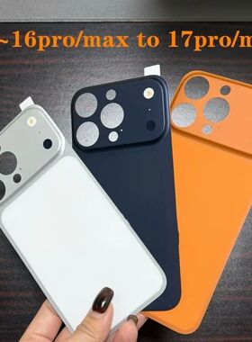 For IPhone 16 15 14 Pro Max Convert To 17 Pro Max Soft Back