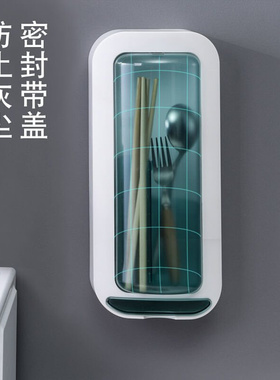 极速X zbhiku kitchen household chopsticks tube multifunction