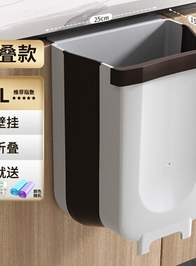极速Kitchden trash can folding hanging home cabinet doors wa