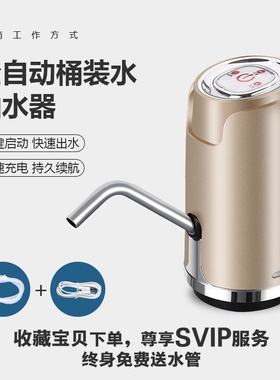 Electric Pumping water device pumper household c barrel wa