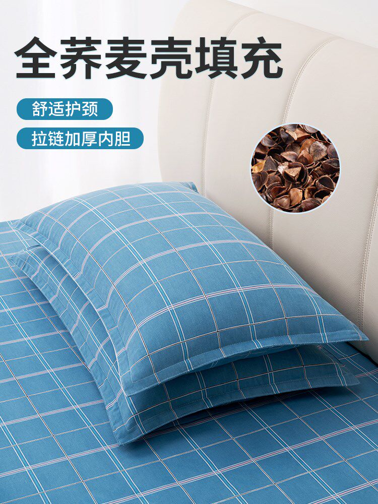 荞麦枕头单人宿舍荞麦皮枕芯成人硬枕护颈椎助睡眠男女全壳带枕套