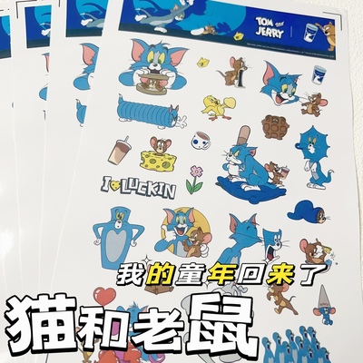 爆款瑞幸同款猫和老鼠贴纸可爱卡通手账装饰封口贴创意汤姆猫贴纸