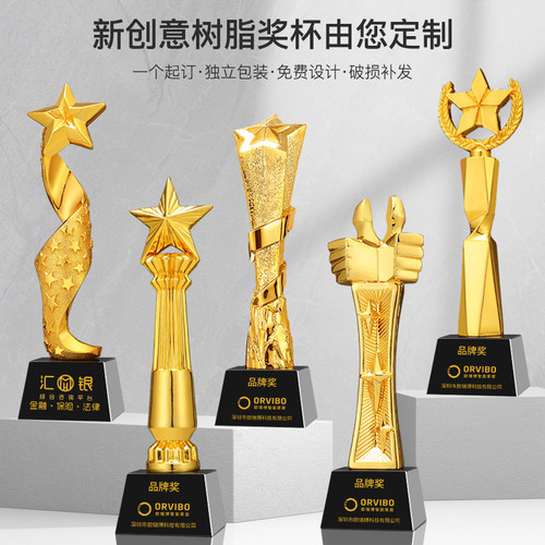 镀金树脂定制五角星皇冠牛年奖杯